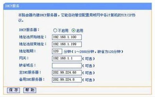 網(wǎng)絡(luò)工程師與網(wǎng)站建設(shè) 構(gòu)建數(shù)字世界的基石