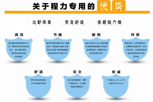 福田藍(lán)牌平板清障車(chē) 高效事故救援與專(zhuān)業(yè)批發(fā)選購(gòu)指南